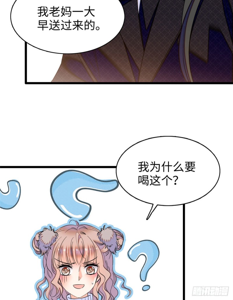 053 圣诞特辑44