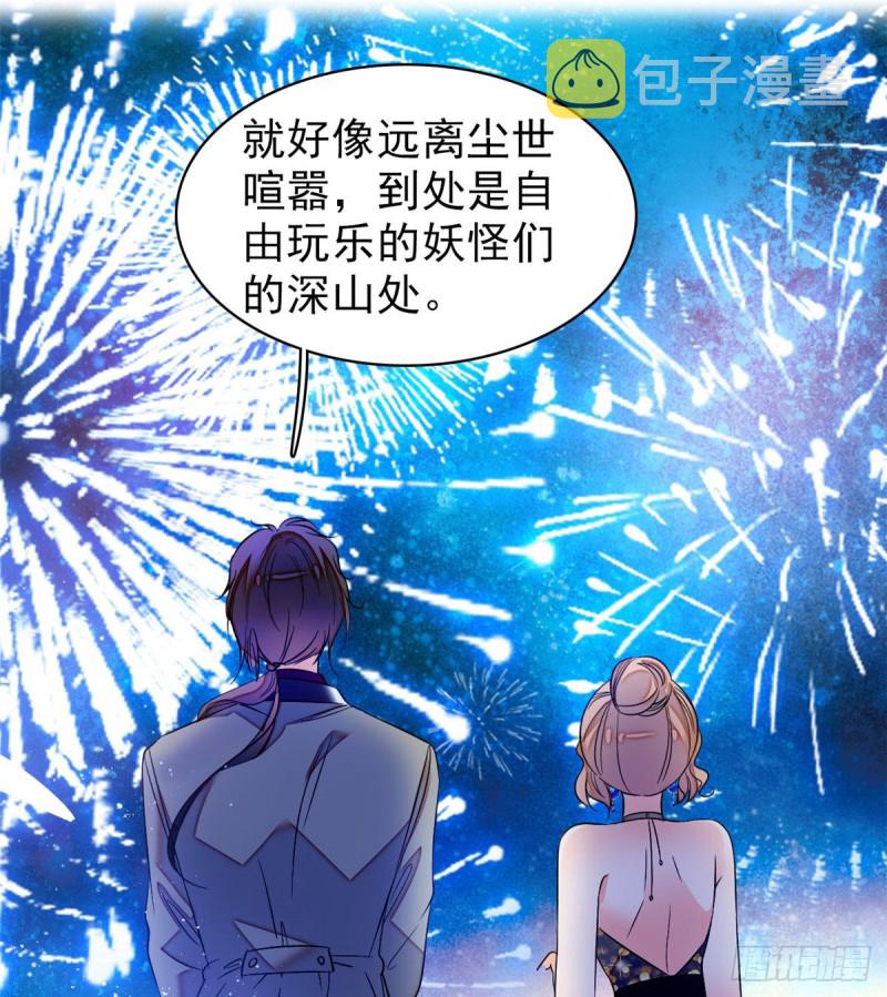055 叶扶予落海42