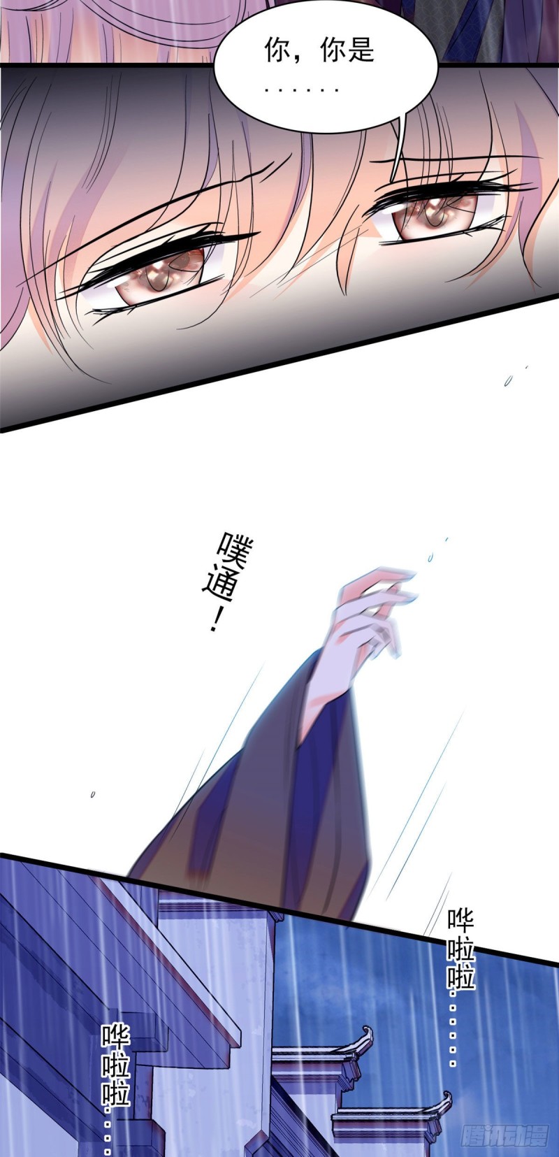 103 拍摄开始35