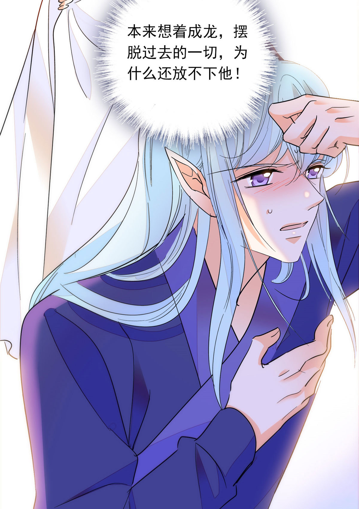 218 不就是想要这副身体吗？22