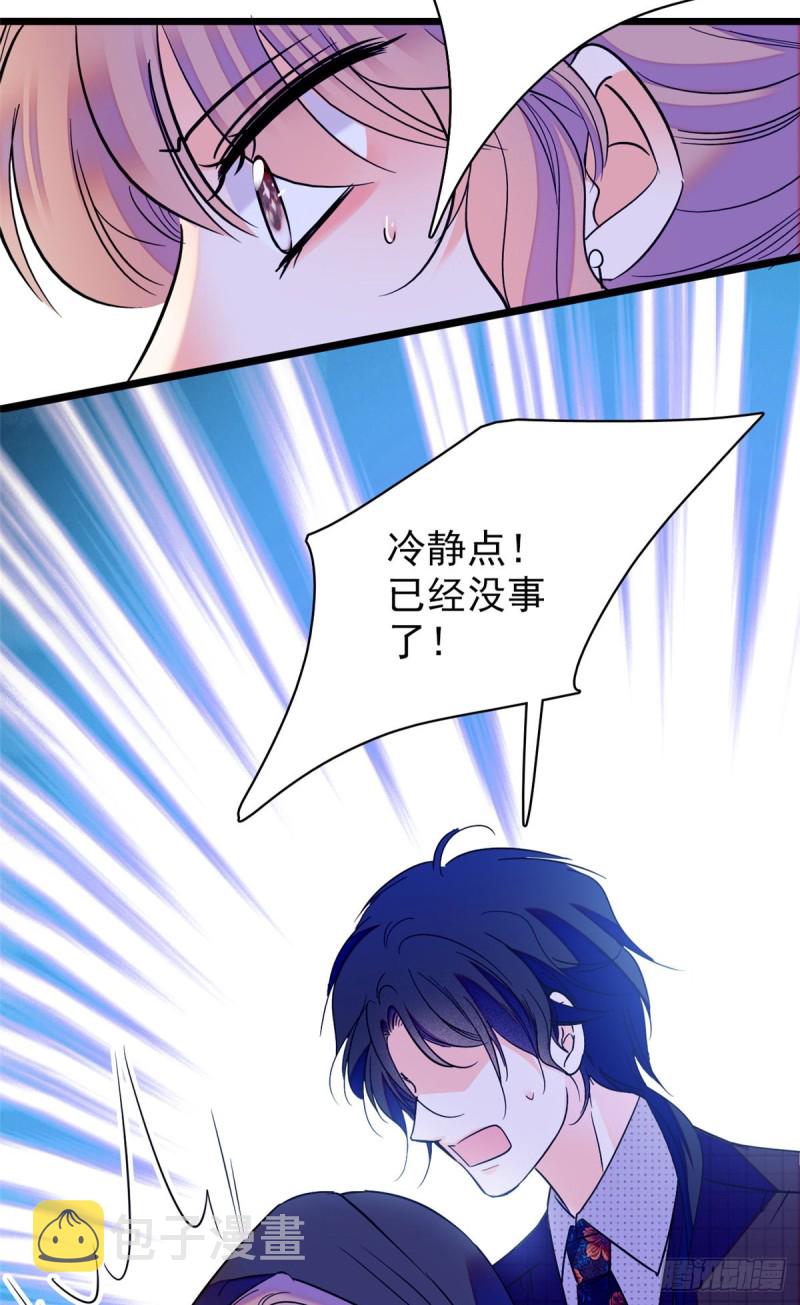 065 我会保护好蔺洲的15
