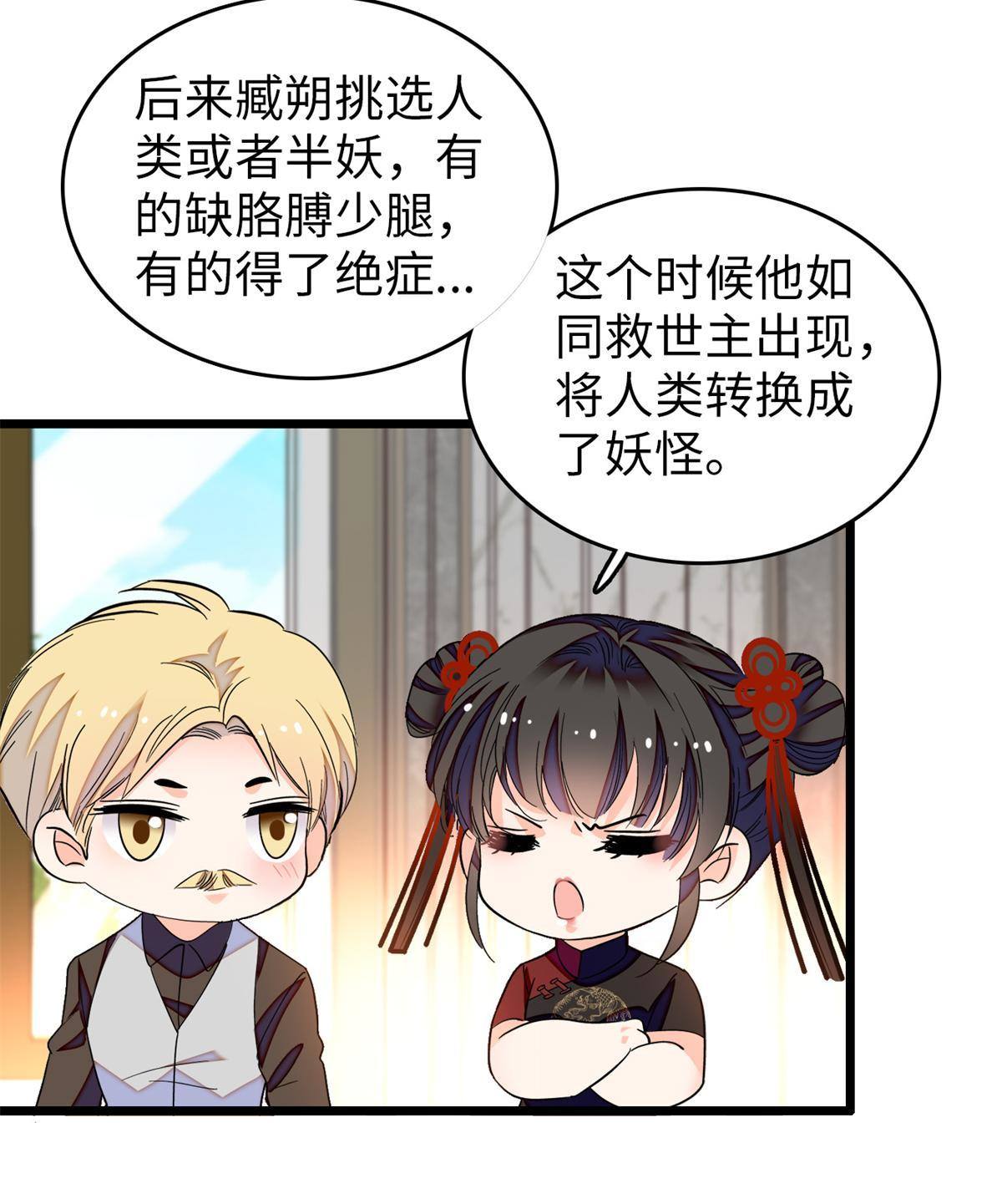 212 我想要叶扶予的命13