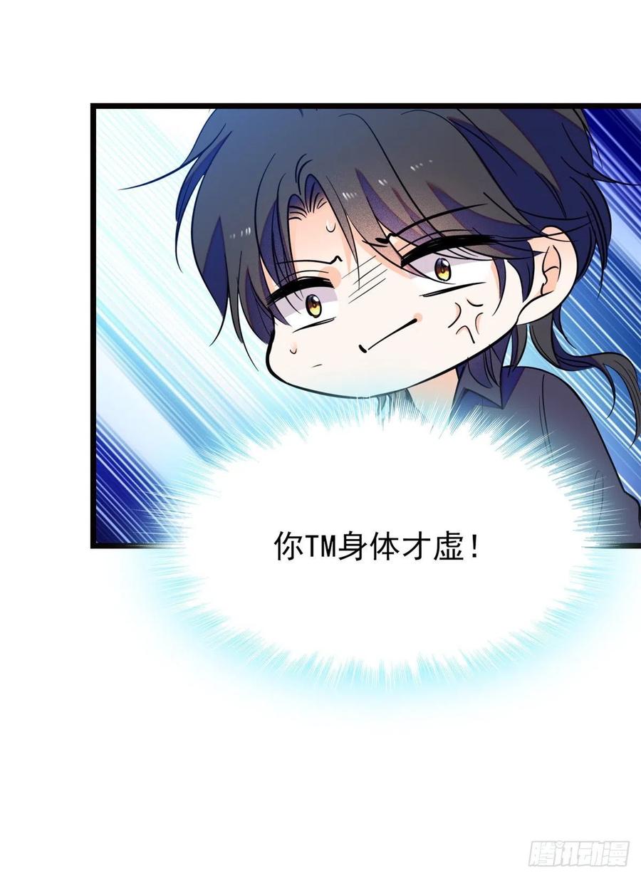 082 叶青衣vs蔺洲宿命对决30