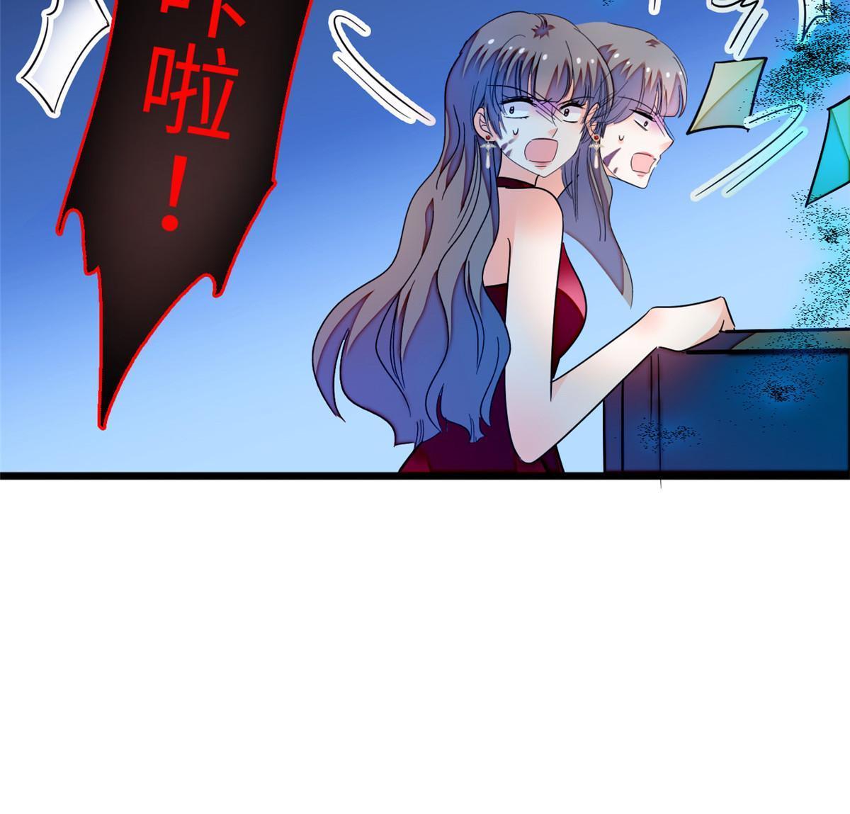236小黑狐的危机42