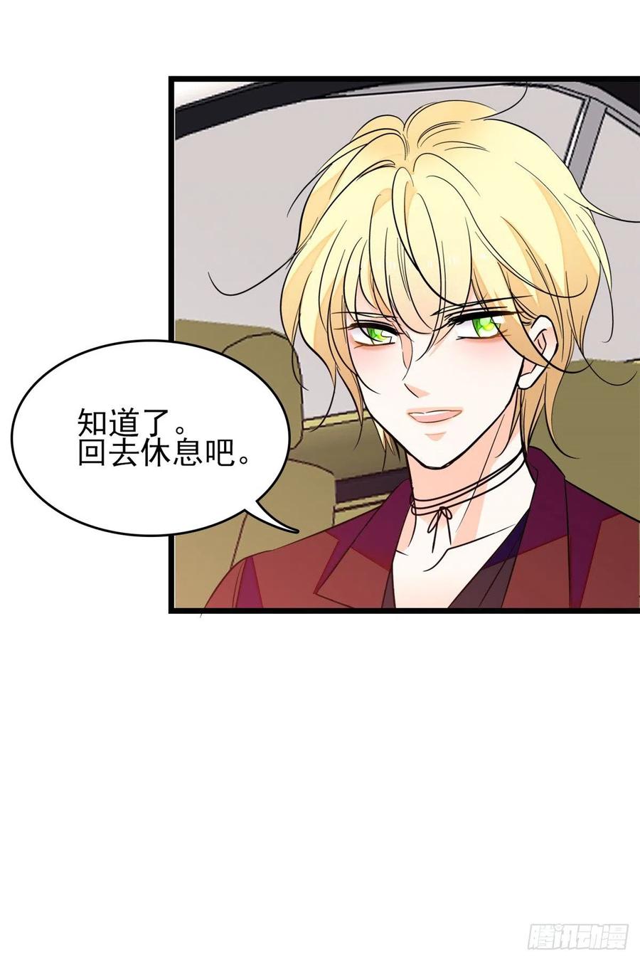 081 小狐狸会欺骗我了47