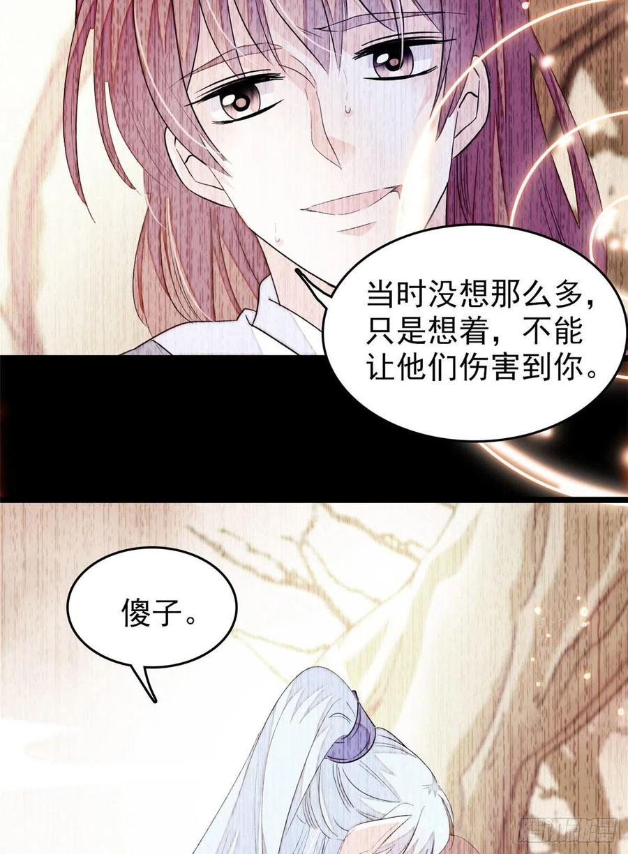 187 墨焓要杀我？15