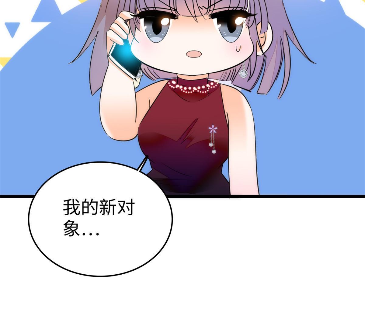 261 不能让老祖宗丢脸！61
