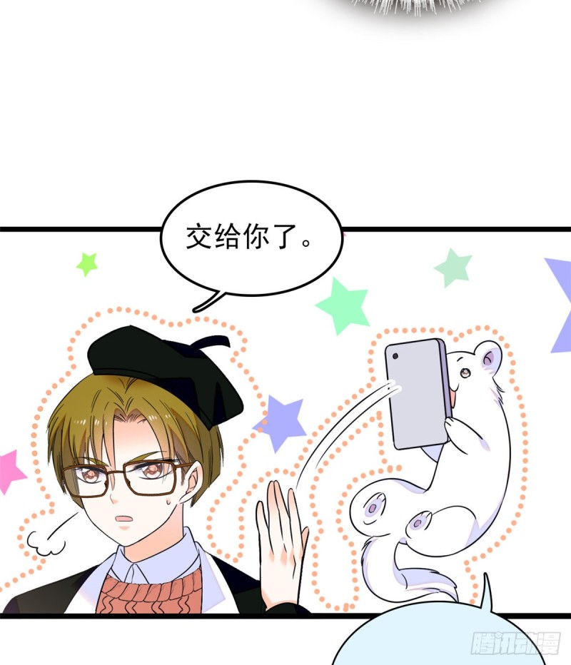 065 我会保护好蔺洲的47