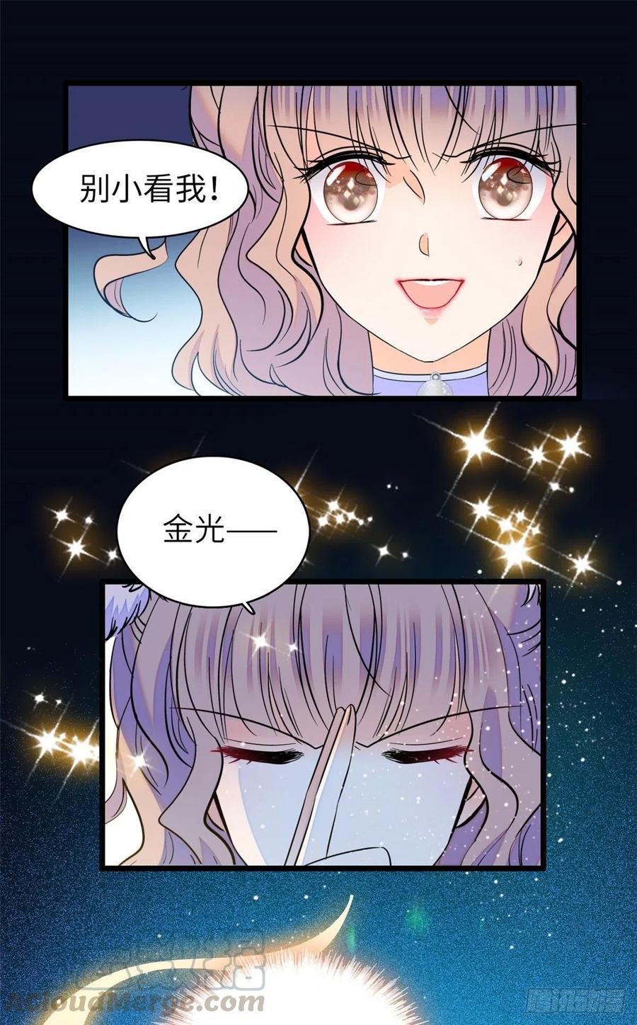 122 我的老婆怎么这么好看！42