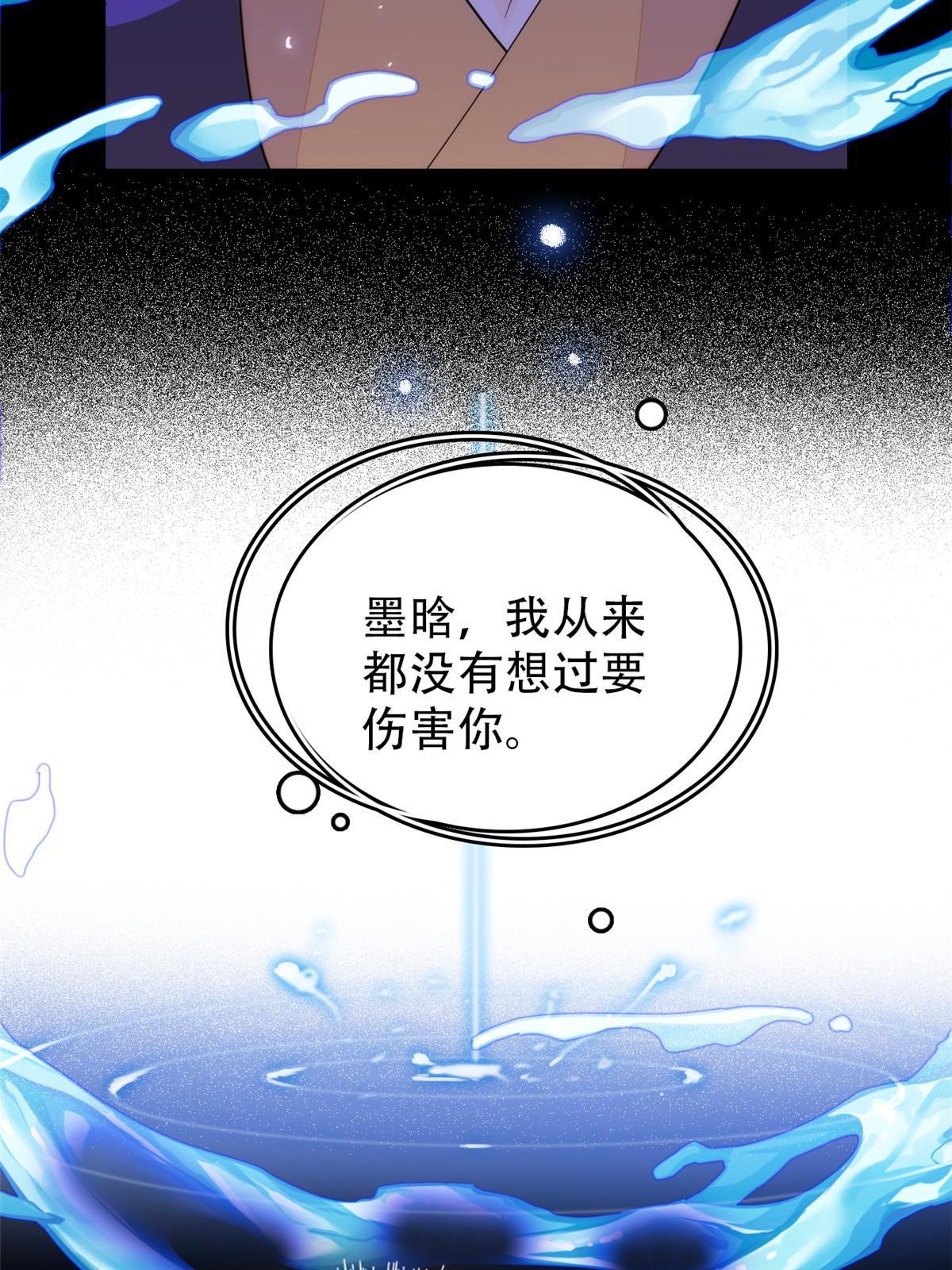 227我从来没有想过伤害你49