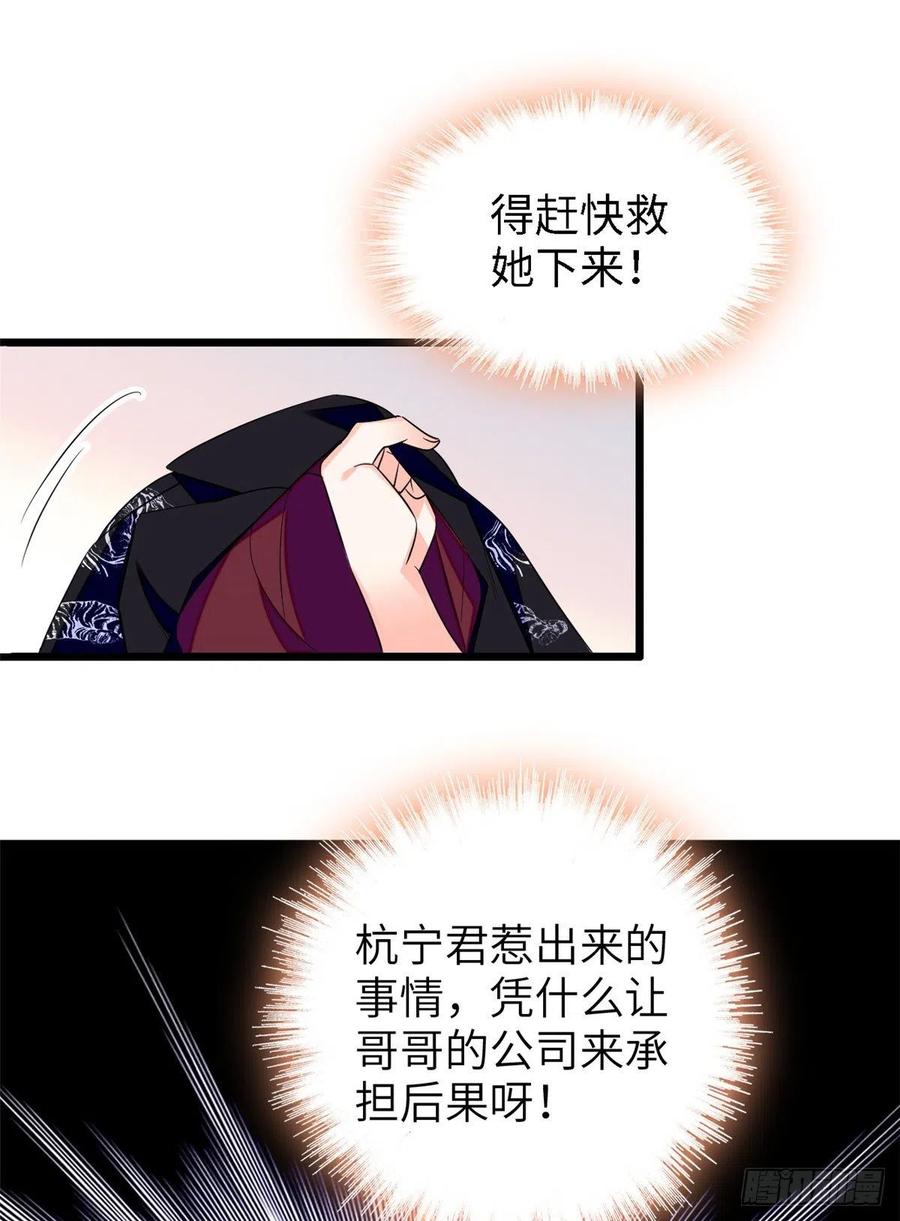 073 我喜欢蔺洲吗？53