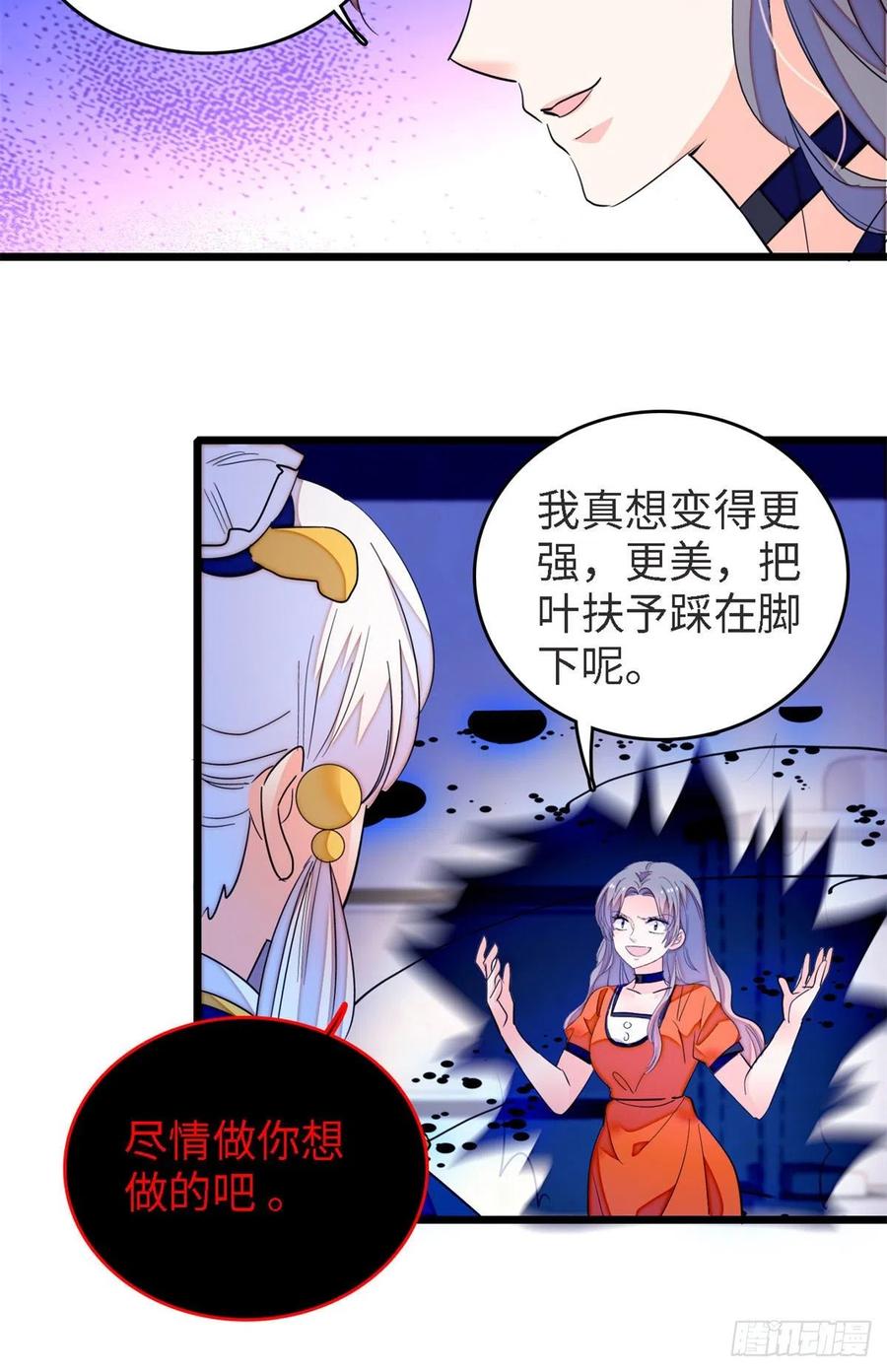 156	生属于我们自己的崽吧23