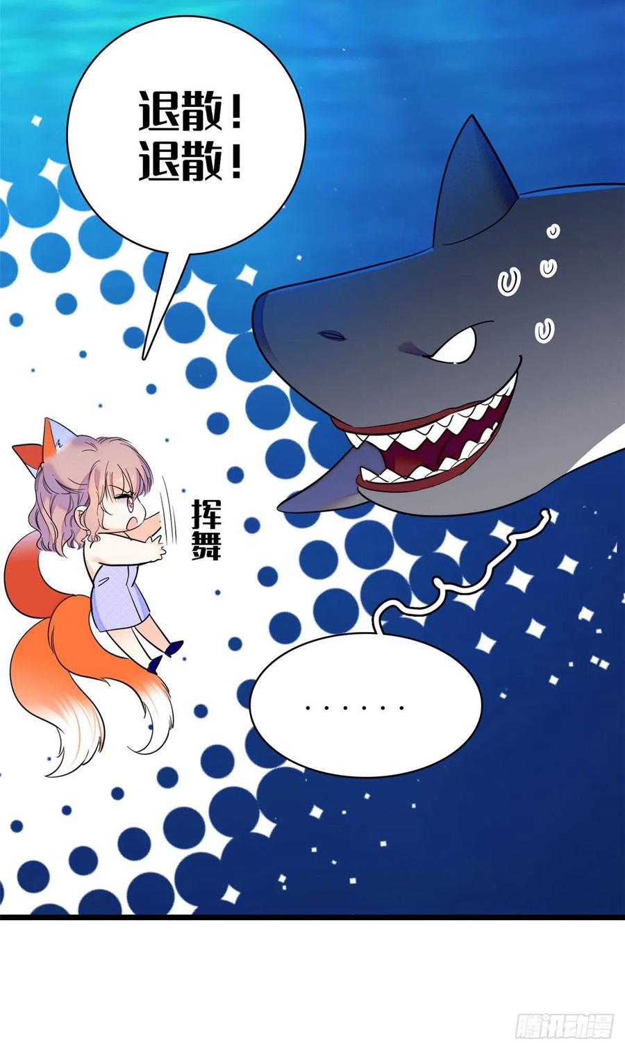 123 叶扶予，变身！4