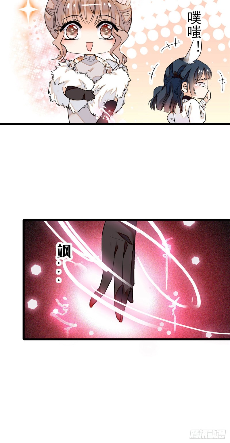 027 修罗场来了21