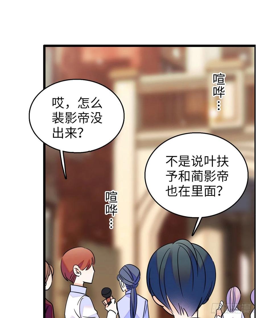 129 裴溯的反击8