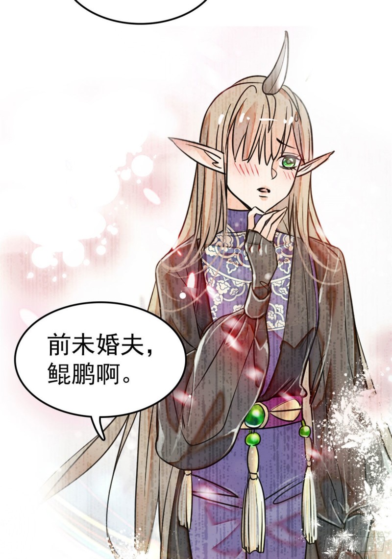 027 修罗场来了47