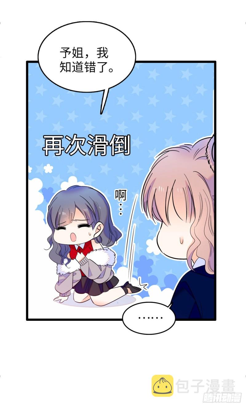 110 当然是关门打狗了18