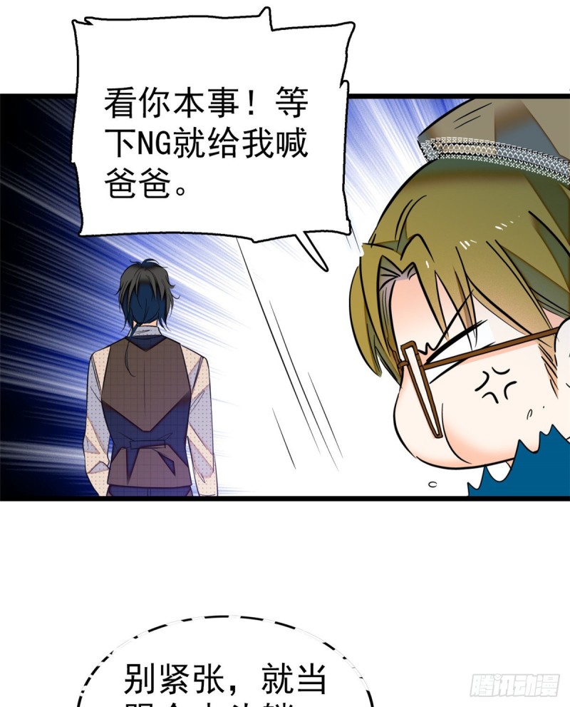 046 不就是在床上拍戏吗？33