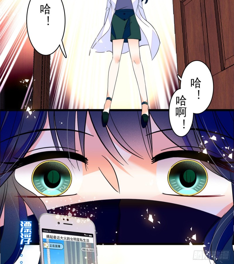 098 百里若雨直播捉奸19