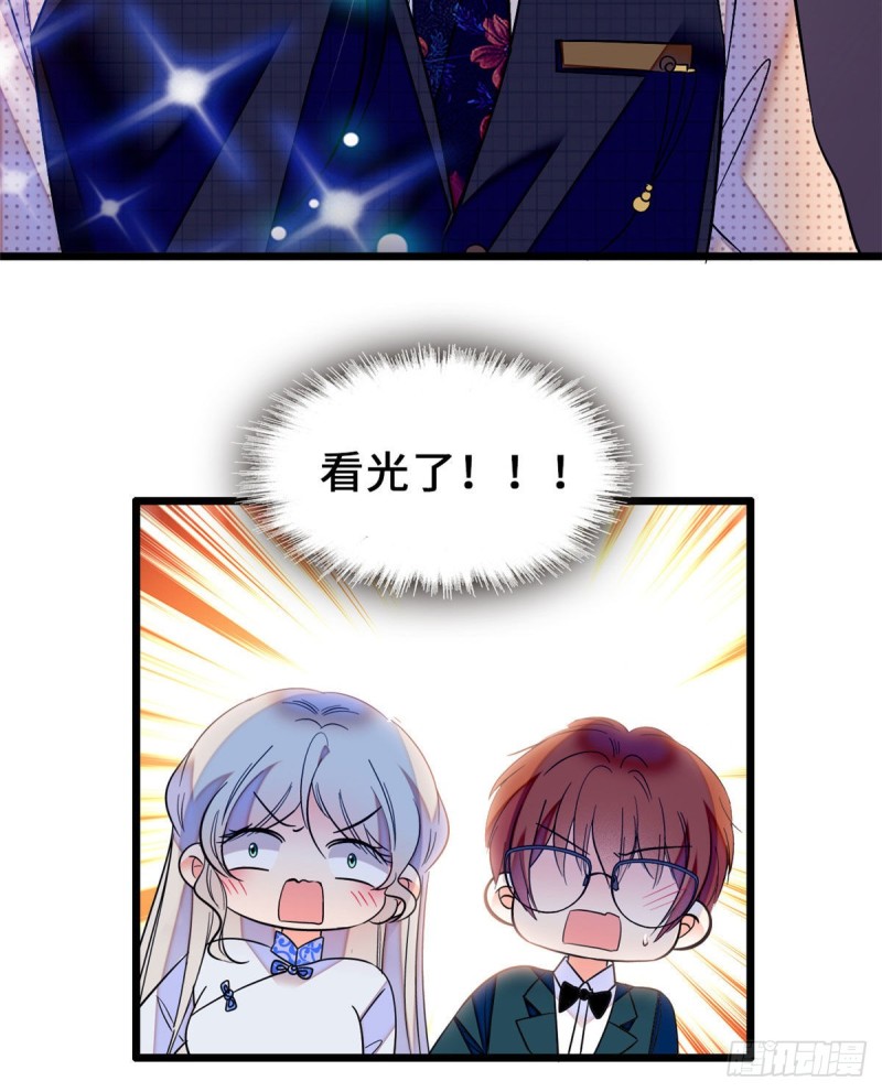 062 我的眼里只有你7