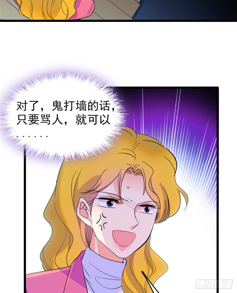 109 以眼还眼41
