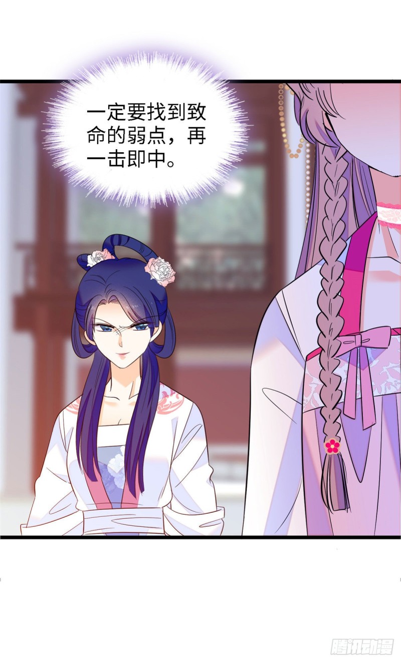 104 就是喜欢她才来演的28