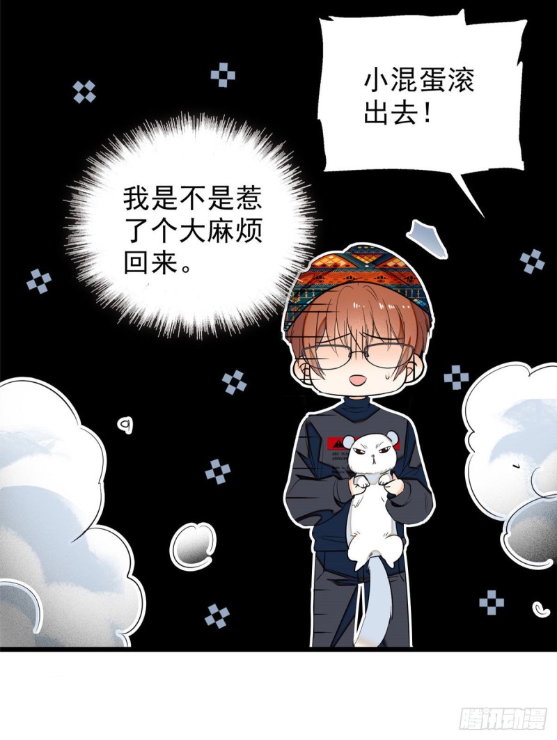 040 下海前培训58
