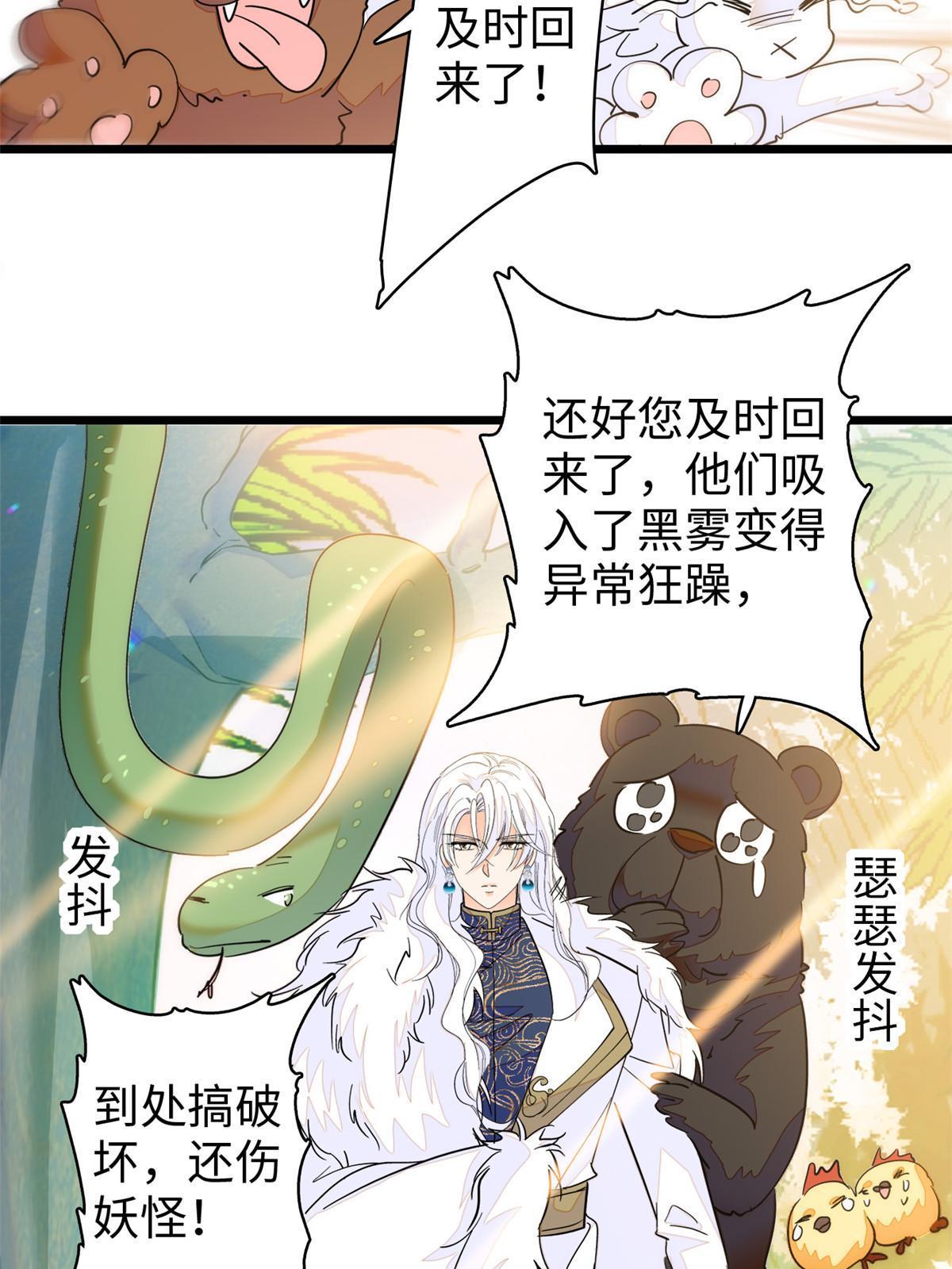 240不要开门！8