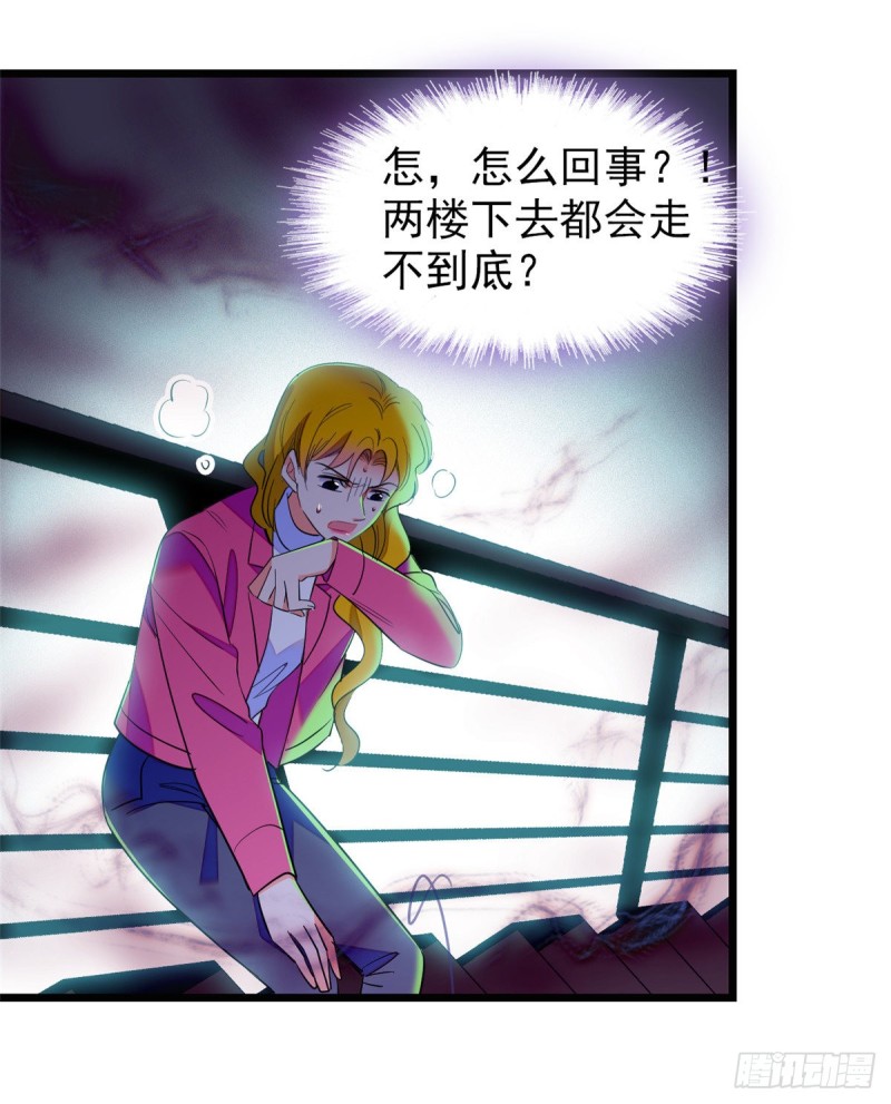 109 以眼还眼39