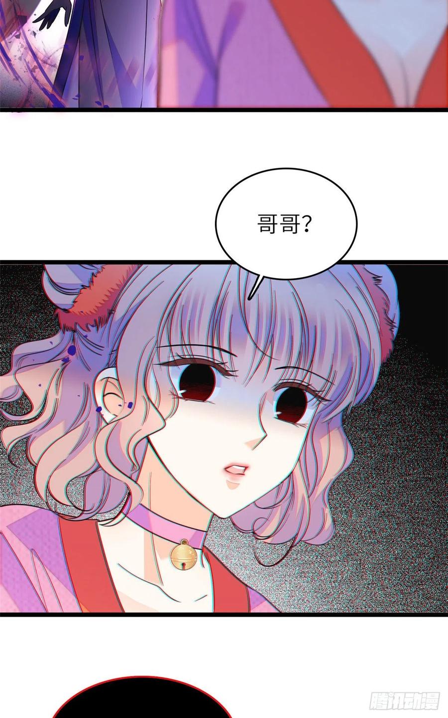 121 最爱的人，伤你也最深25