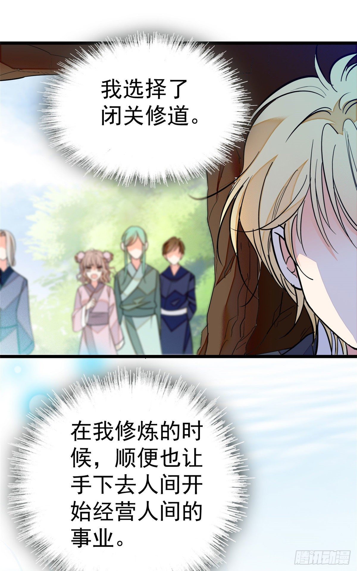 018哥哥看我的样子怎么有点怪28