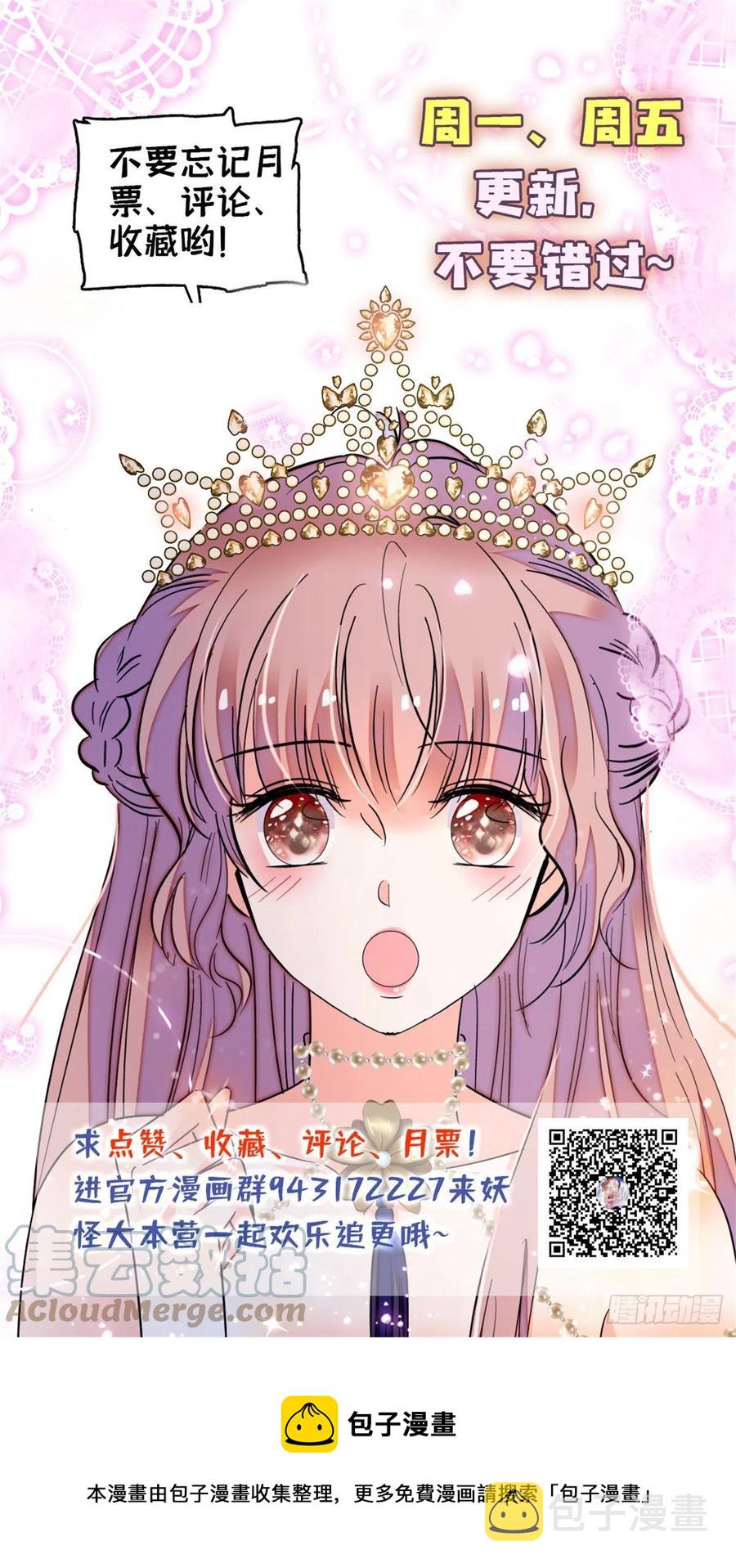 172 剖腹取丹狂魔，出现51