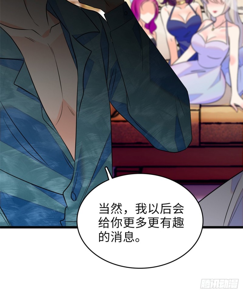 069 又整叶扶予？50