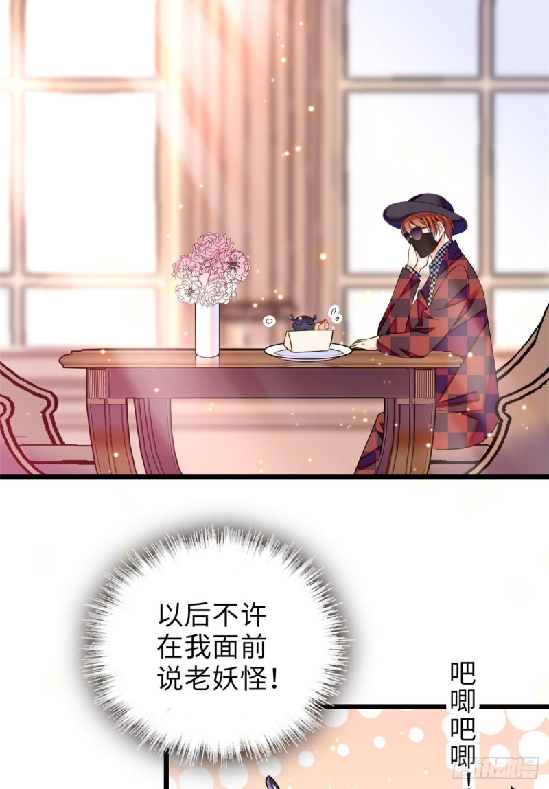 061 被老子抱了就害羞了？2