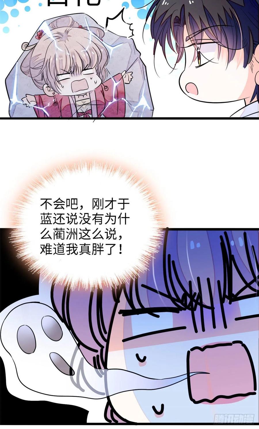 179 能给我转正了吗？19