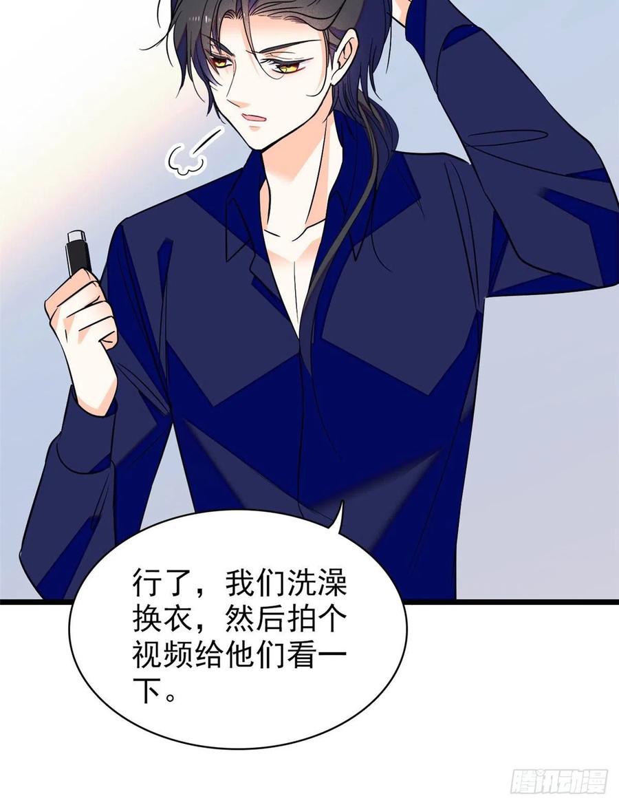 085妖精管理局礼物，再次送到29
