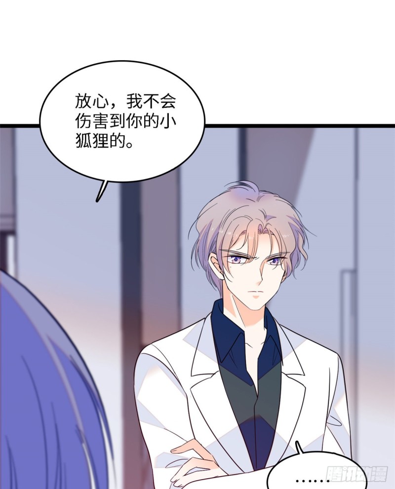 107 有人要于蓝的命3