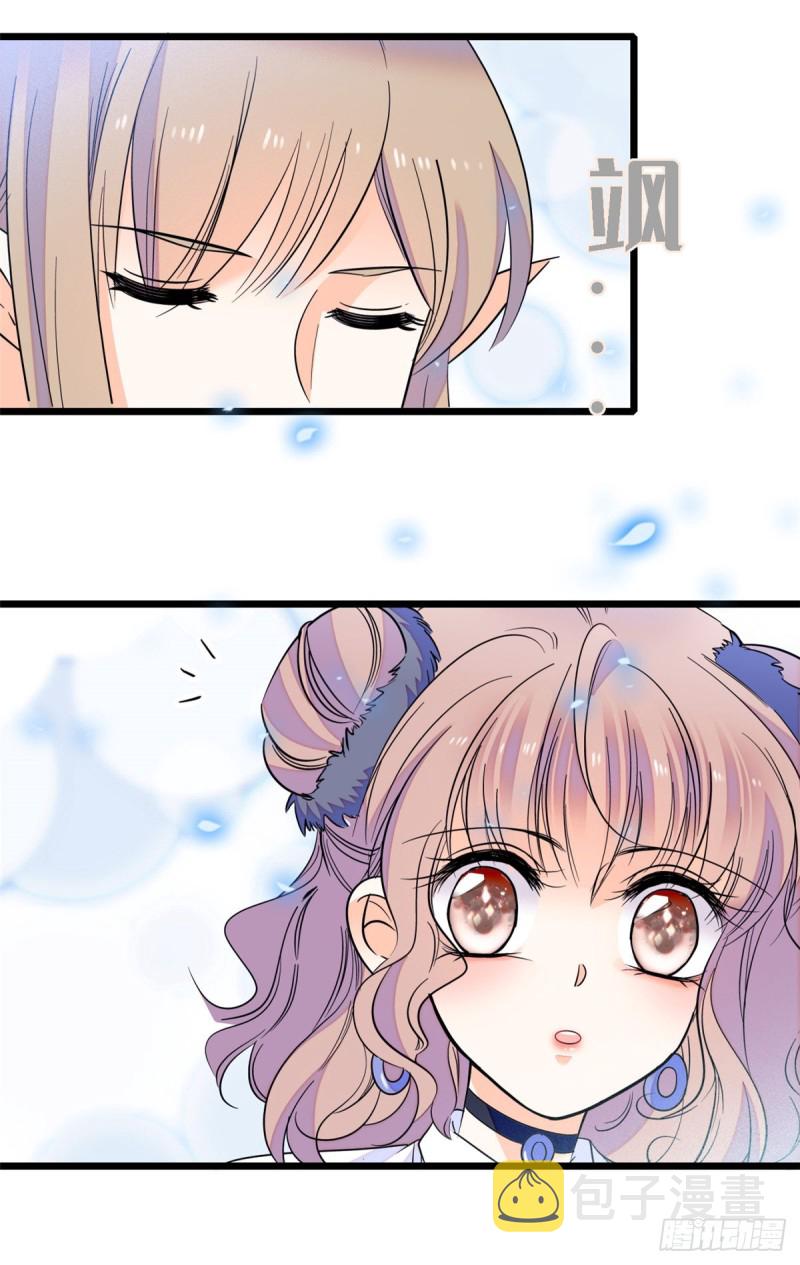 067 特聘女仆登场！45