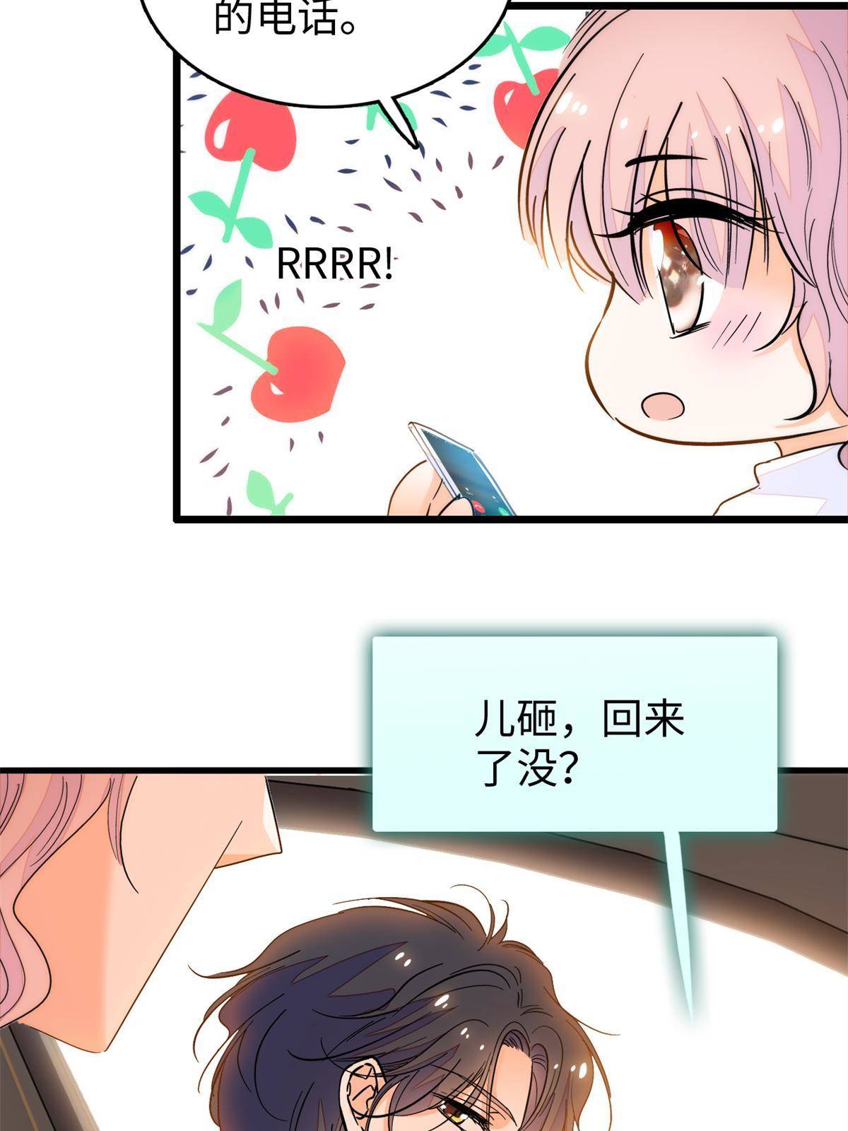 211 他就是父亲的故人？15