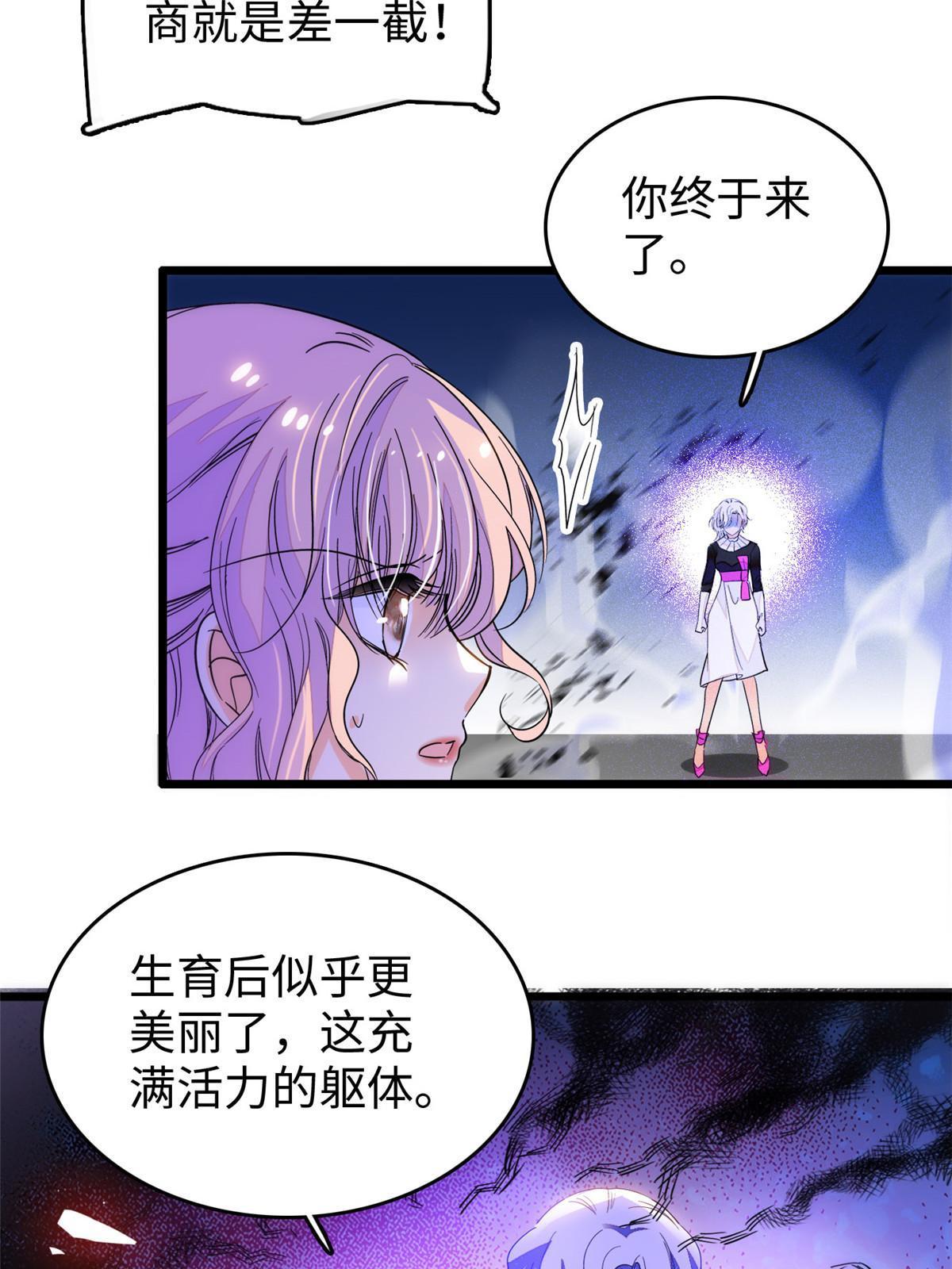 245 墨焓的遗愿29