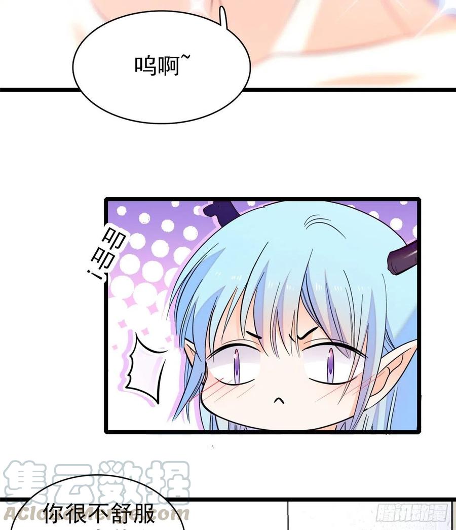078 和我在一起竟然想别人?24