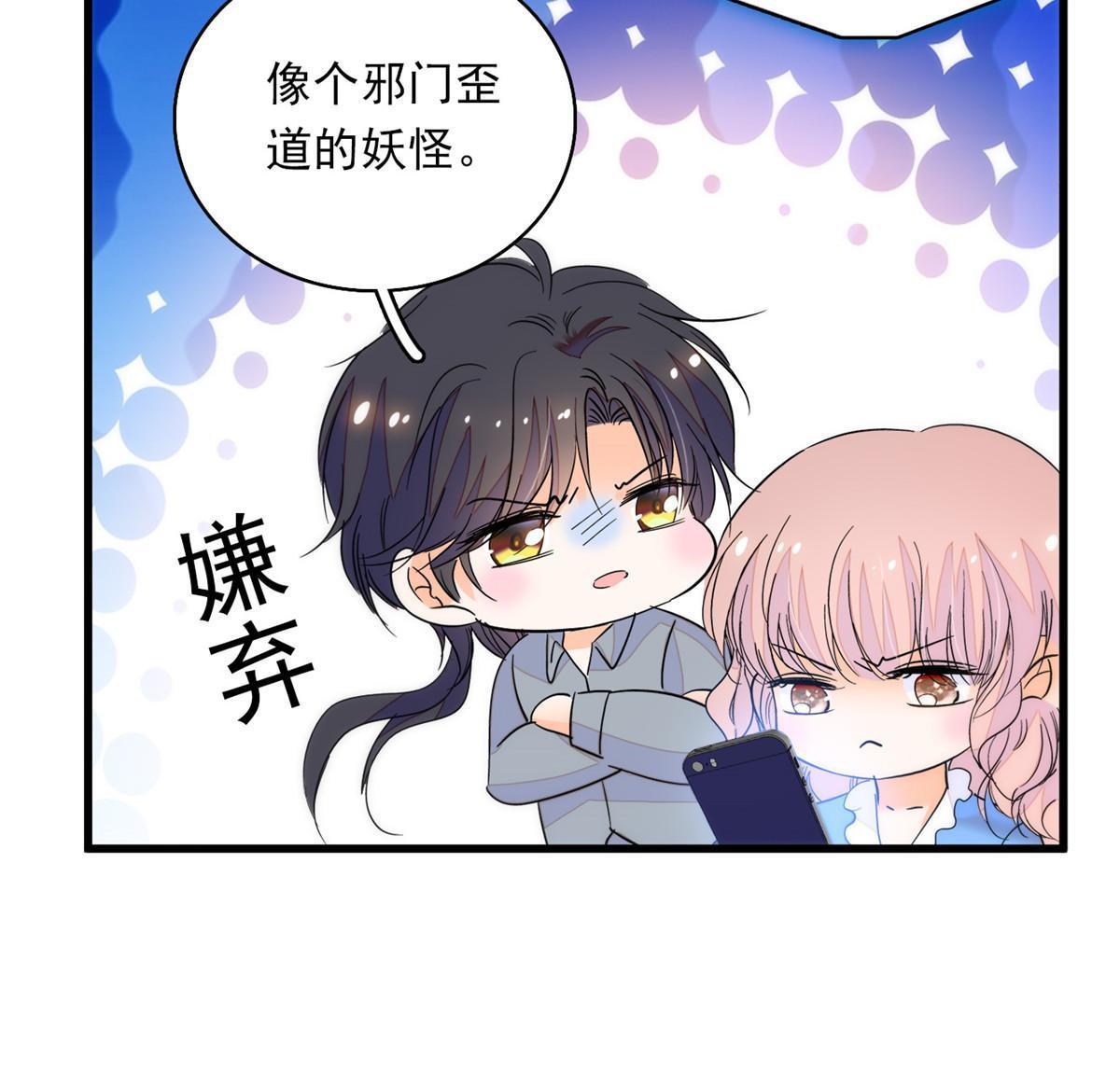 222宝宝被人拿走了！51