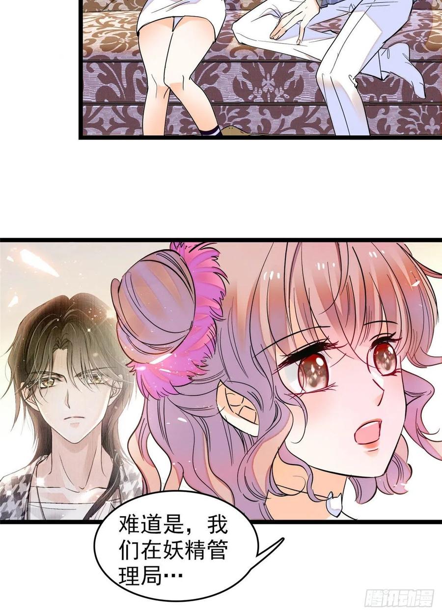 183 要和蔺洲上恋爱综艺？37