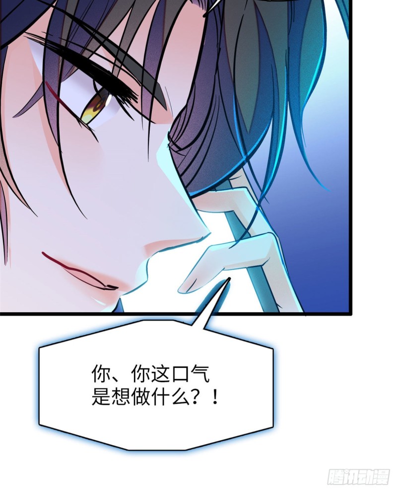 052 要不要生一个看看11