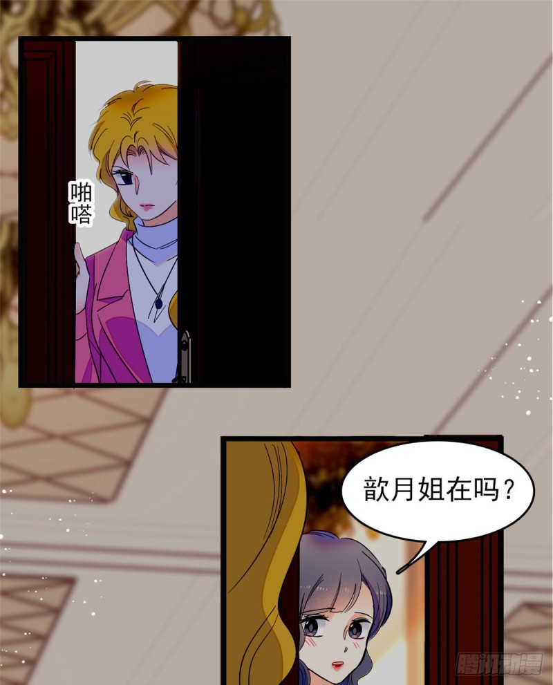109 以眼还眼4