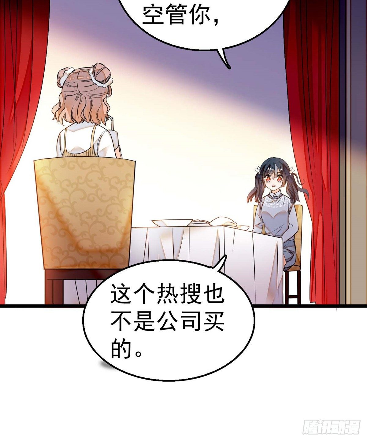 011 昼夜CP，诞生！41