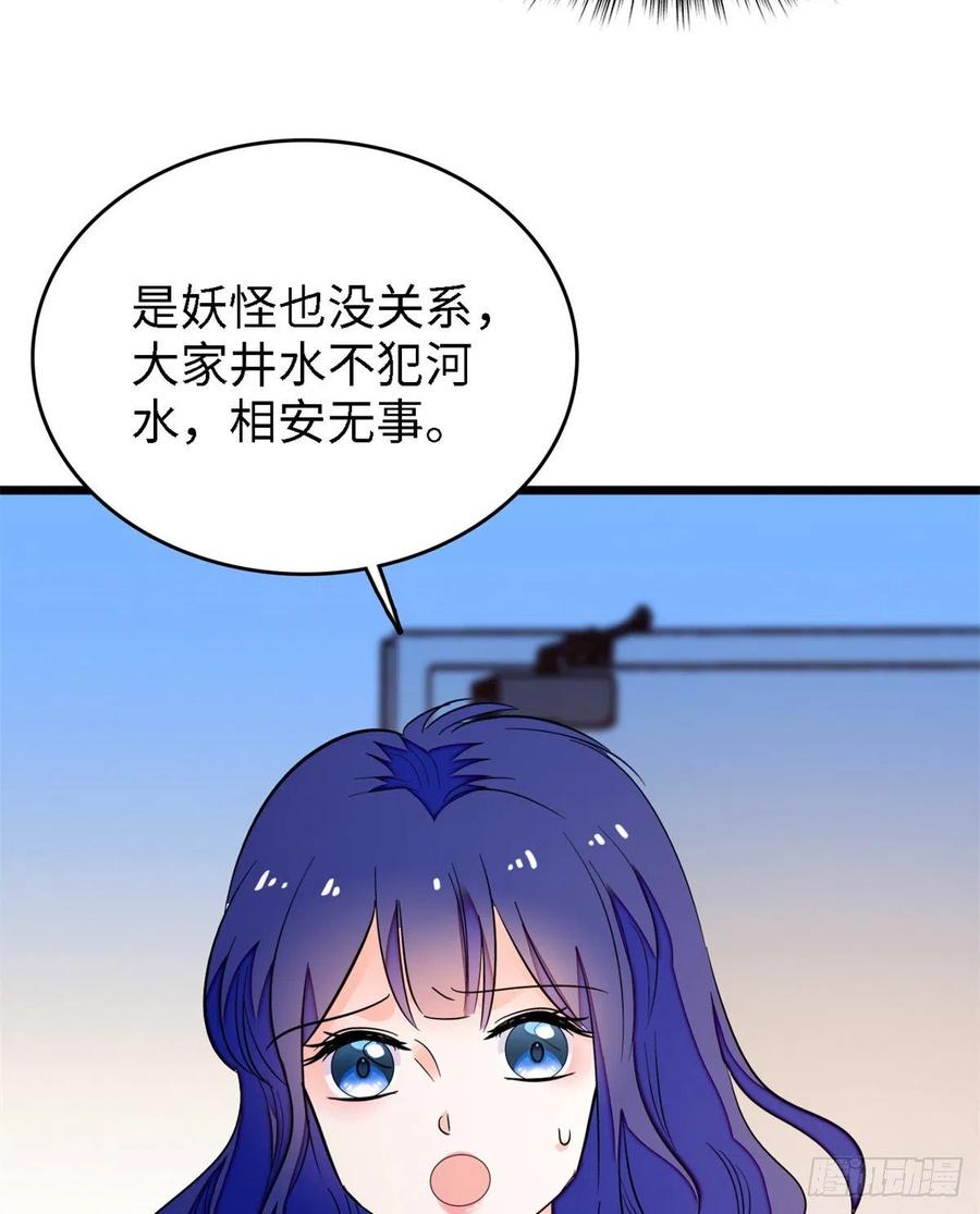 158 再次遇袭49