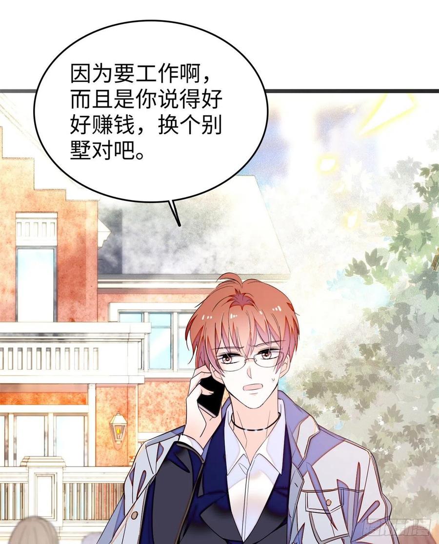 185	先叫一声老公听听吧1