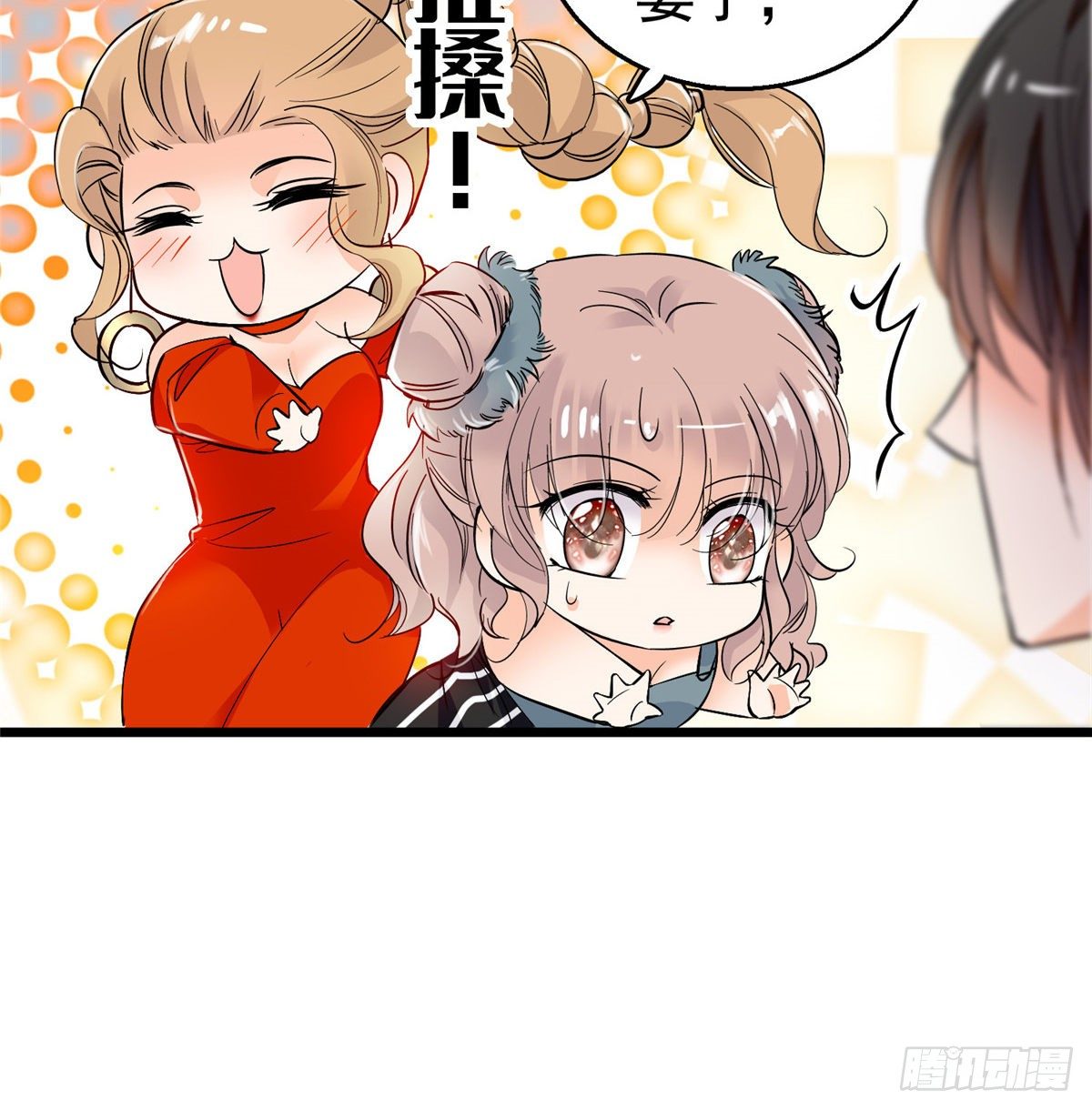 002 回家回家，妖怪打架12