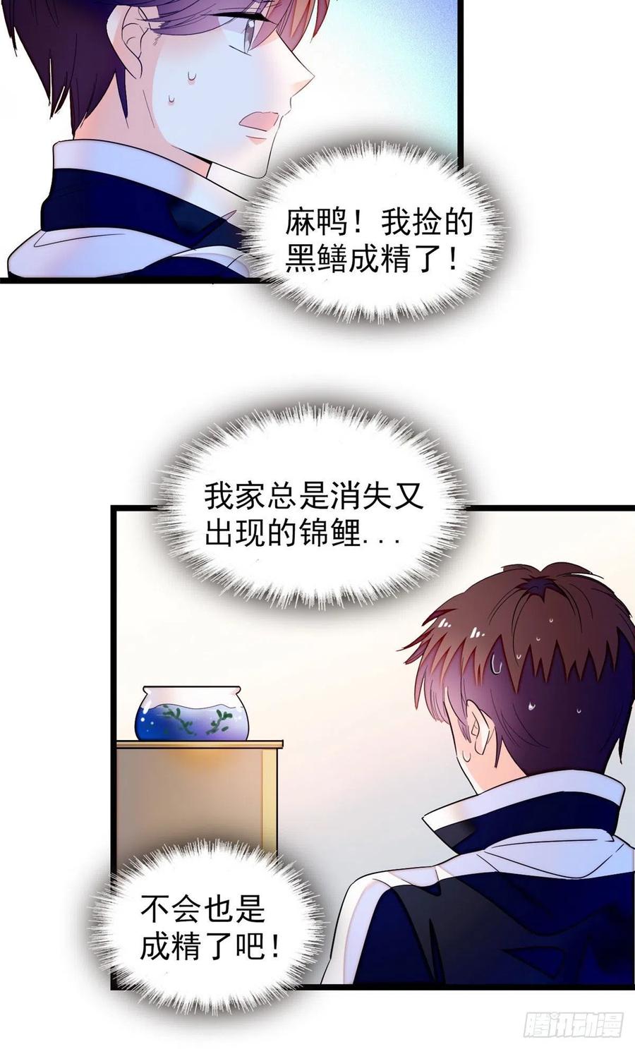 187 墨焓要杀我？5